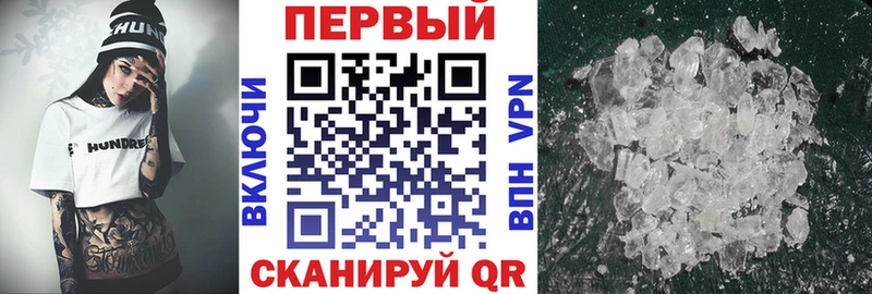 АМФ 98%  OMG как зайти  Новокузнецк 