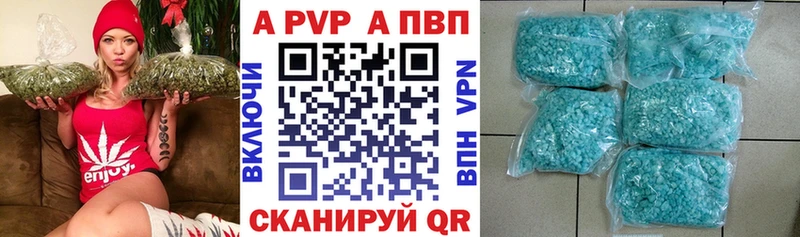Alpha PVP Crystall  купить   Новокузнецк 