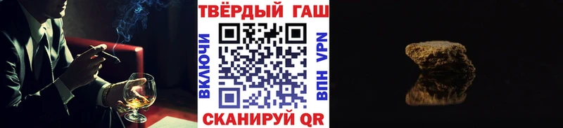 продажа наркотиков  Новокузнецк  Гашиш hashish 