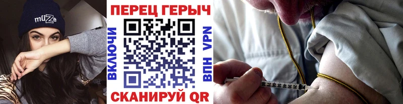 ГЕРОИН хмурый Новокузнецк
