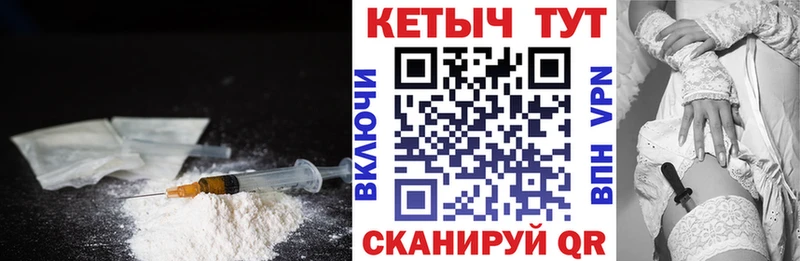 КЕТАМИН VHQ  Новокузнецк 