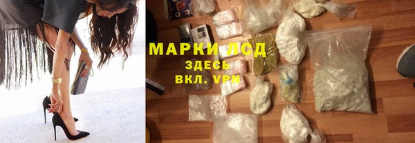 круглые Абинск