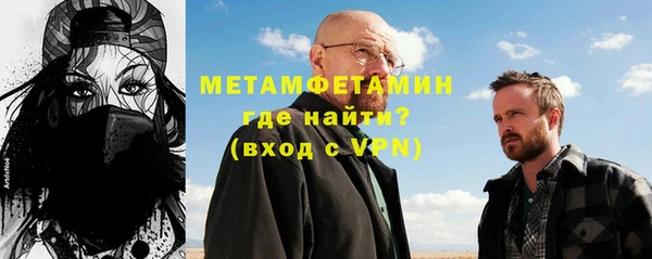 экстази Абдулино