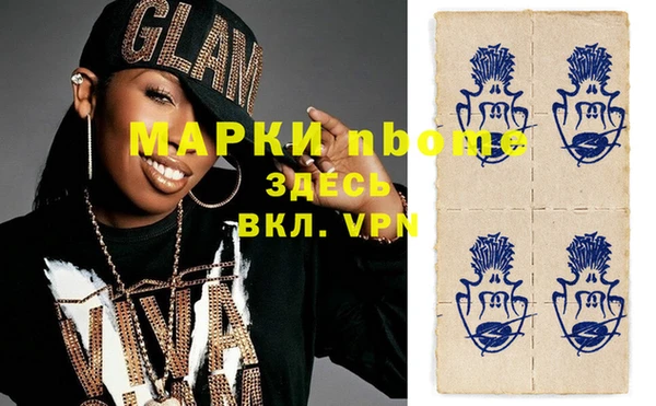 экстази Абдулино