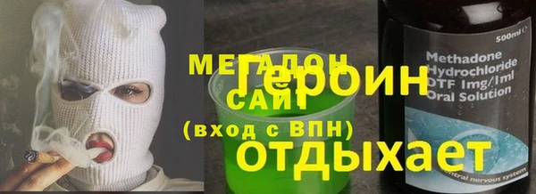 круглые Абинск