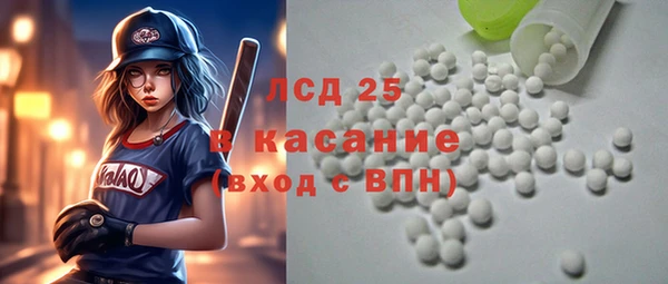 экстази Абдулино