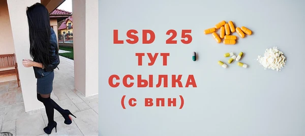 экстази Абдулино