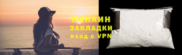 круглые Абинск