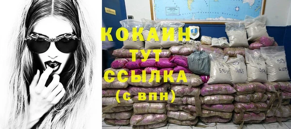 круглые Абинск
