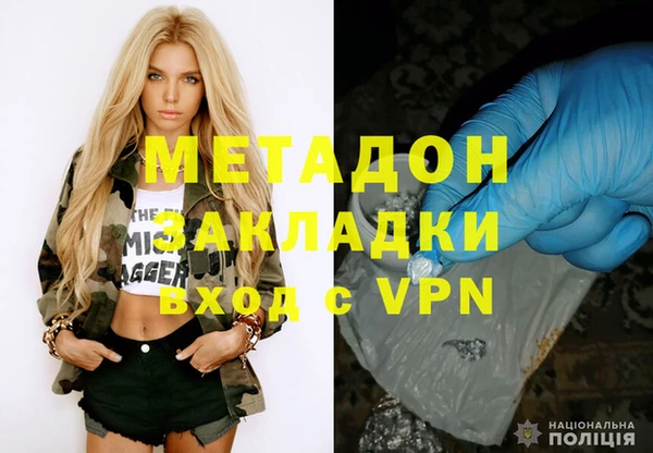 экстази Абдулино