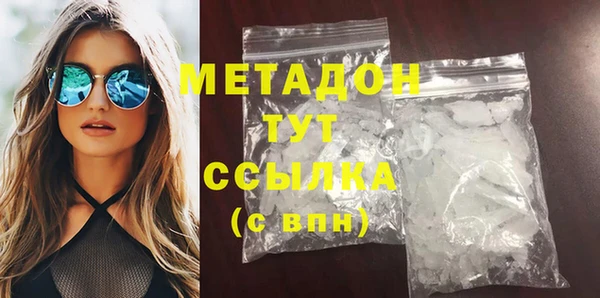 экстази Абдулино
