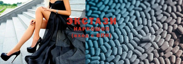 экстази Абдулино