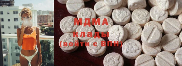экстази Абдулино