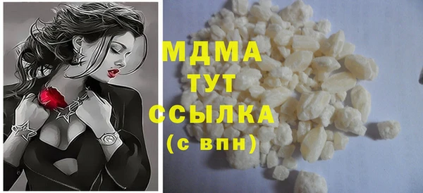 кокаин VHQ Липки