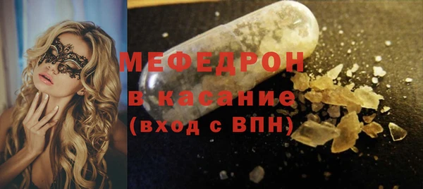 экстази Абдулино