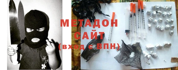 круглые Абинск