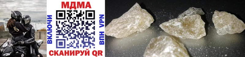 MDMA Molly  kraken маркетплейс  Новокузнецк 
