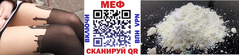 купить наркоту Новокузнецк МЕФ кристаллы
