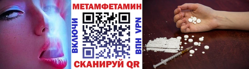 Первитин Декстрометамфетамин 99.9%  Новокузнецк 