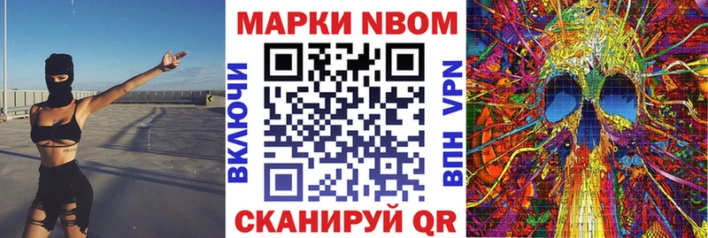 МЕГА зеркало  наркота  Новокузнецк  Наркотические марки 1,8мг 