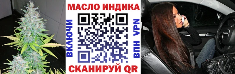 ТГК Wax  наркошоп  Новокузнецк 